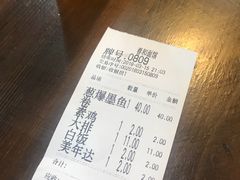 账单-春和面馆(常德路店)