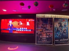 -中影国际影城(兰生大厦店)