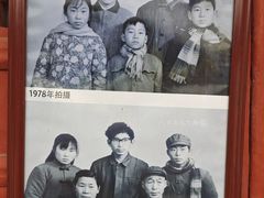 -天朝元辅-徐州民俗博物馆