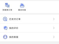 -复旦大学附属中山医院(西院区)