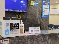 -上海广德中医门诊部