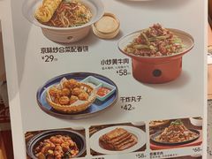 -宏状元现熬粥·京味菜(三里河店)