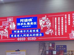 -阿婆情腊排骨火锅(金虹路店)