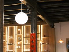 -老香山(五马街店)