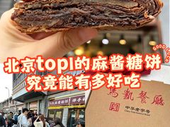-马凯餐厅(地安门店)