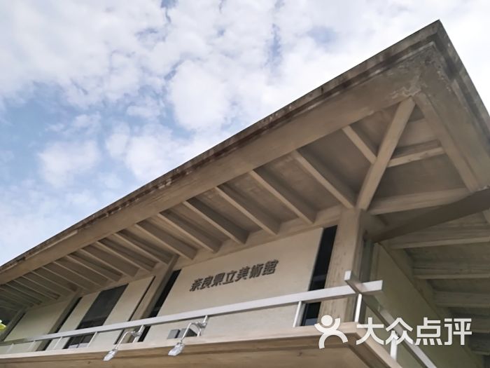 奈良県立美术馆テレフオンサービス图片 - 第5张