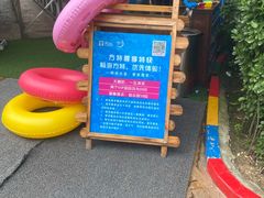 -郑州方特水上乐园