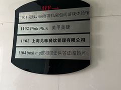 -Best U照相馆证件照·外拍(五角场店)