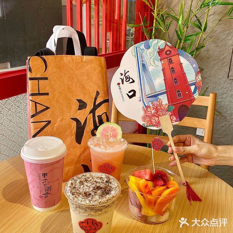 海口新开的！！黑糖碎冰冰！！快去！！