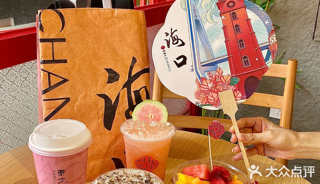 海口新开的！！黑糖碎冰冰！！快去！！