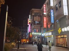 -魅KTV(北京望京万科时代中心店)