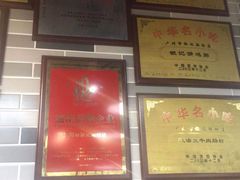 -荔银肠粉(广州天河华利路店)