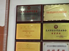 -东街钟楼肉粽(总店)