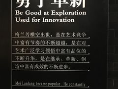 -梅园