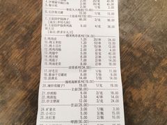 -破瓦寒窑·地摊烤羊排