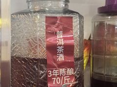-大理.老字号渝记酸萝卜乌鱼(古城总店)