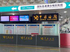 -郑州新郑国际机场-T2航站楼