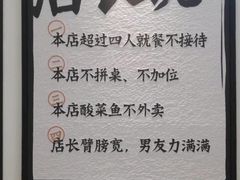 -太二酸菜鱼(福州泰禾店)