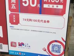 -杨翔豆皮涮牛肚(华阳城店)