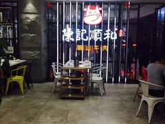 -陈记顺和潮汕牛肉火锅(番禺迎宾大道店)