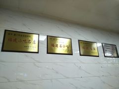 -金宝鸭肉店(祥和广场裙楼店)