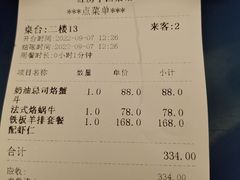 -红房子西菜馆(淮海中路店)