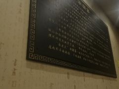 -安老太新疆第一碗(文艺路店)