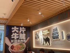 -马记永·兰州牛肉面(3019君尚店)