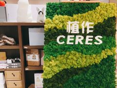 -光海书局(南京东路第一百货店)
