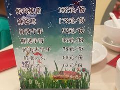 -太婆天府山珍酒楼(亚运村店)