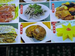 -白魁老号饭庄(交道口店)