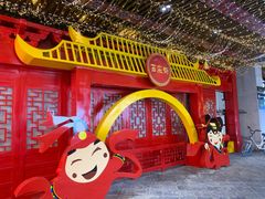 -吉庆街美食广场