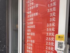 -老上海大包(四川北路店)