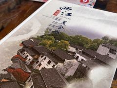 -西江美食舫·江西菜(健德桥店)