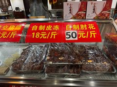 -小崔家臊子面(蔡家坡总店)