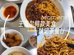 -颓记茶餐厅(美景总店)