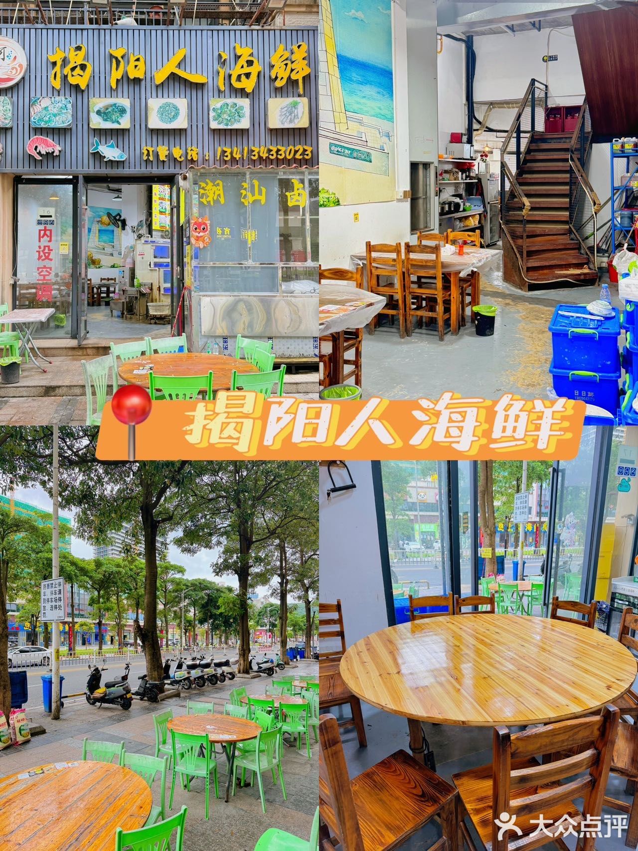 藏在巷子里的美食，这家汕头餐厅是真的好吃