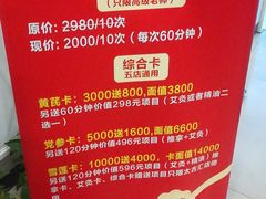 -裕和堂中医推拿艾灸(太古汇臻品店)