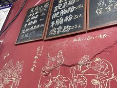 -丁丁猫重庆小面(徐州路店)