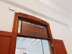 -旅顺博物馆