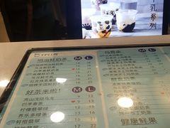 -TPLUS茶家(淮海店)