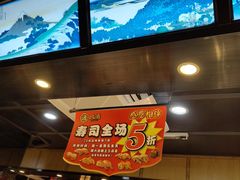 -元通寿司(东骏店)