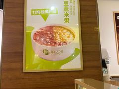 -甲乙饼·北京手工肉饼(西直门凯德茂店)