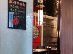 大堂-橘焱胡同烧肉夜食(BFC外滩金融中心店)