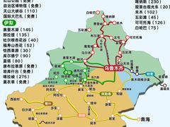-赛里木湖风景名胜区