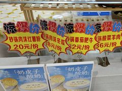 -紫光园·烤鸭(沙河物美店)