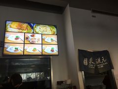 -朱洪元苏式面馆(绿宝广场店)