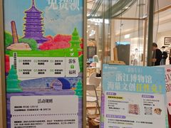 -杭州西湖银泰百货