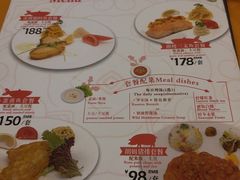 菜单-红房子西菜馆(淮海中路店)
