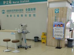 -成都新视界眼科医院·近视手术·儿童近视